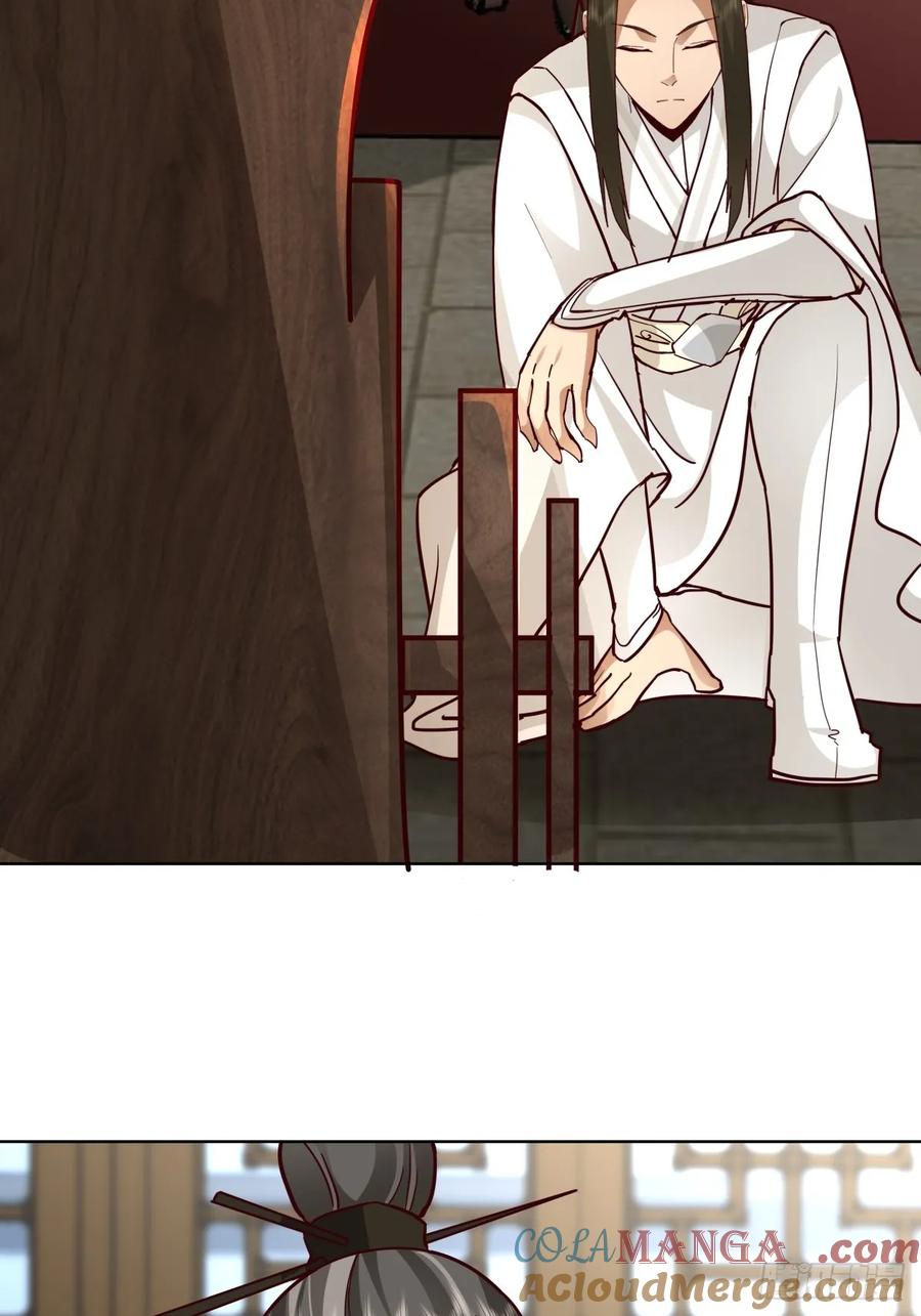 剑起·风云 - 24-开始治疗 - 第18张图