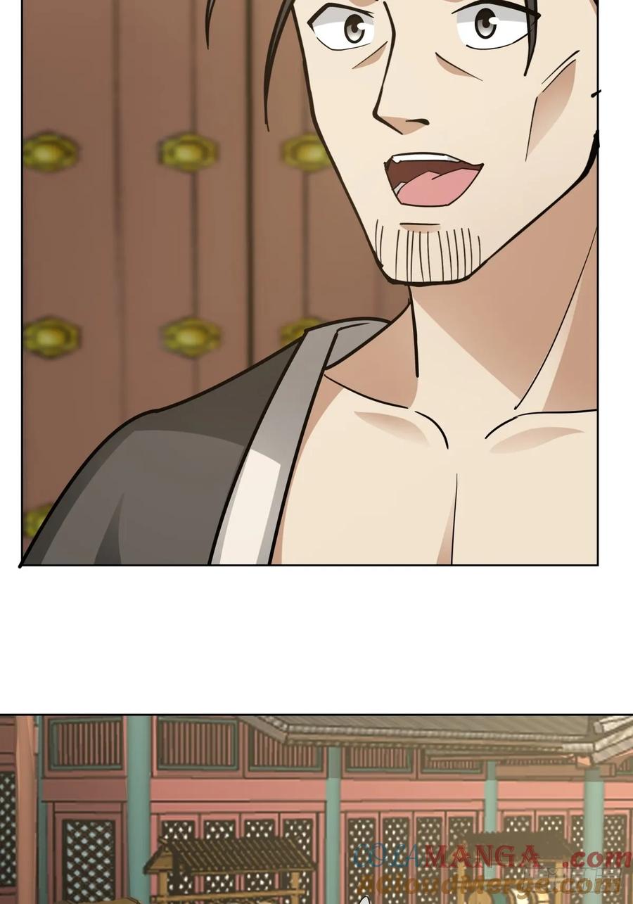 剑起·风云 - 24-开始治疗 - 第2张图