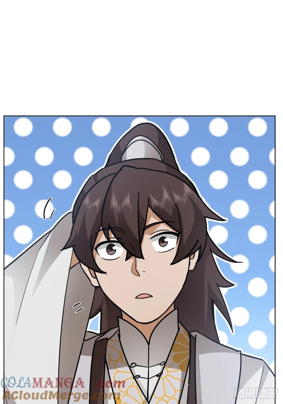 剑起·风云 - 24-开始治疗 - 第36张图