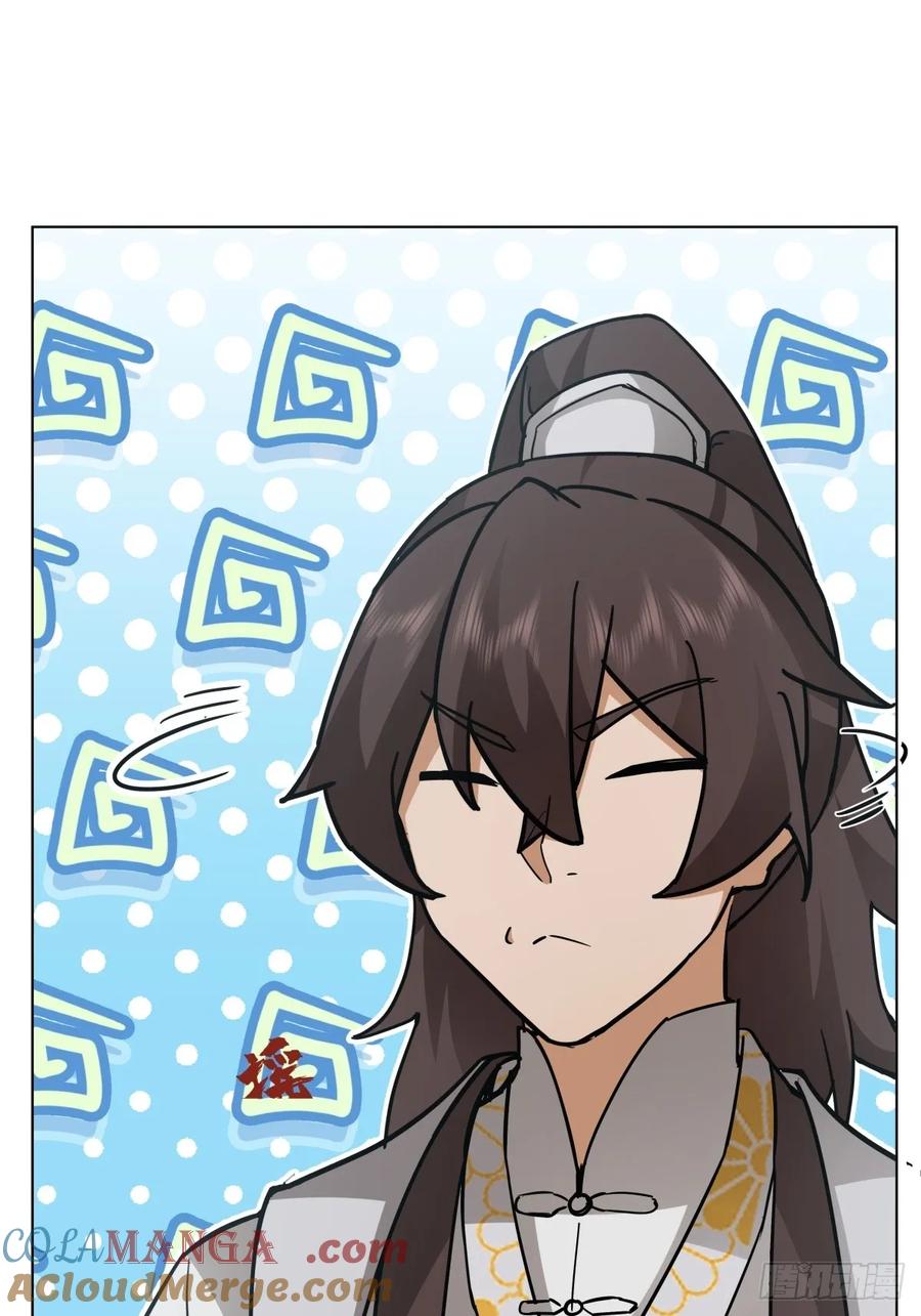 剑起·风云 - 24-开始治疗 - 第40张图