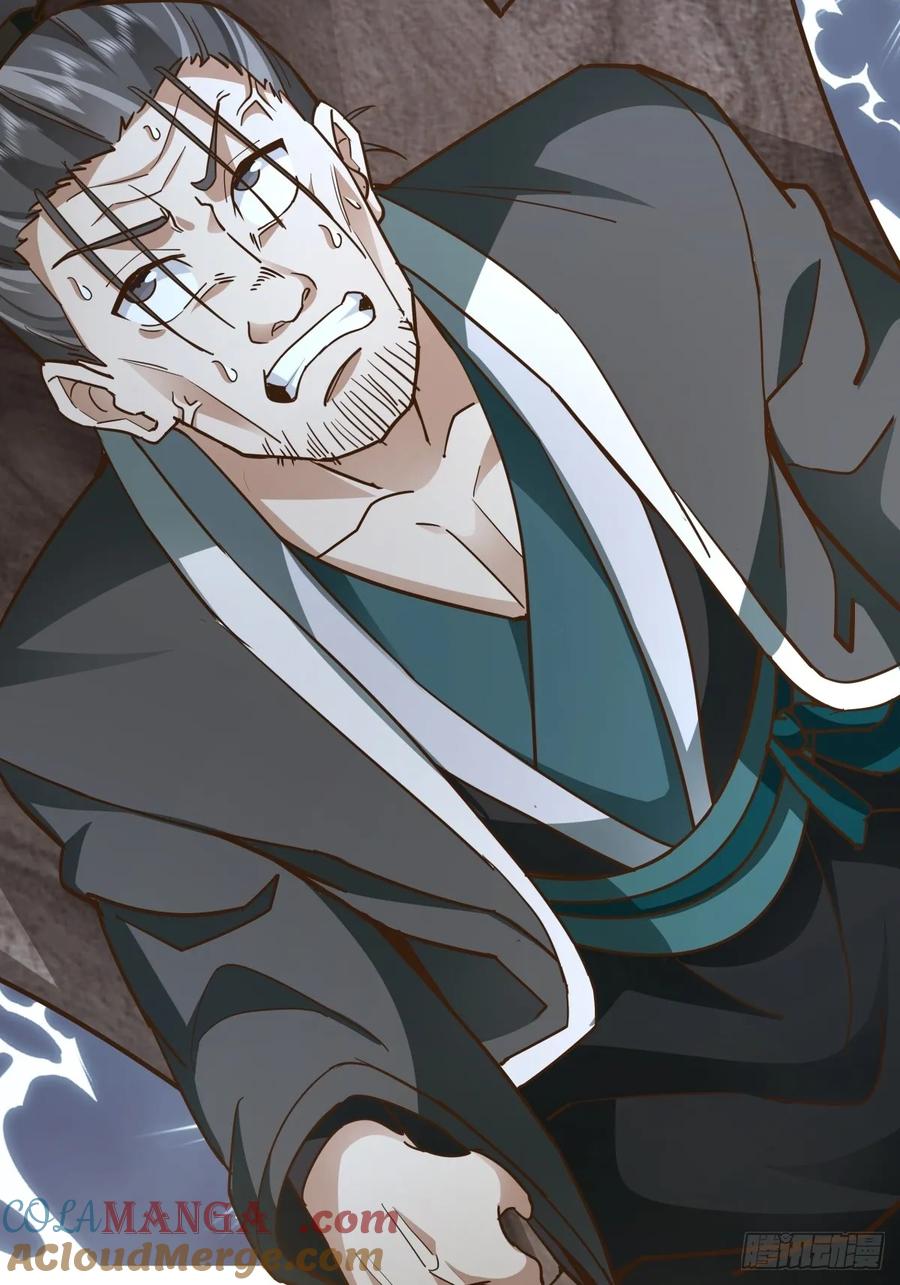 剑起·风云 - 24-开始治疗 - 第22张图