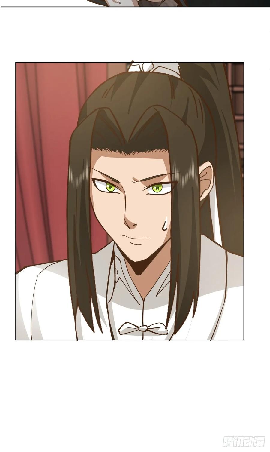 剑起·风云 - 24-开始治疗 - 第23张图