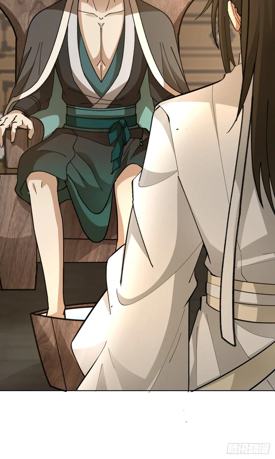 剑起·风云 - 24-开始治疗 - 第11张图