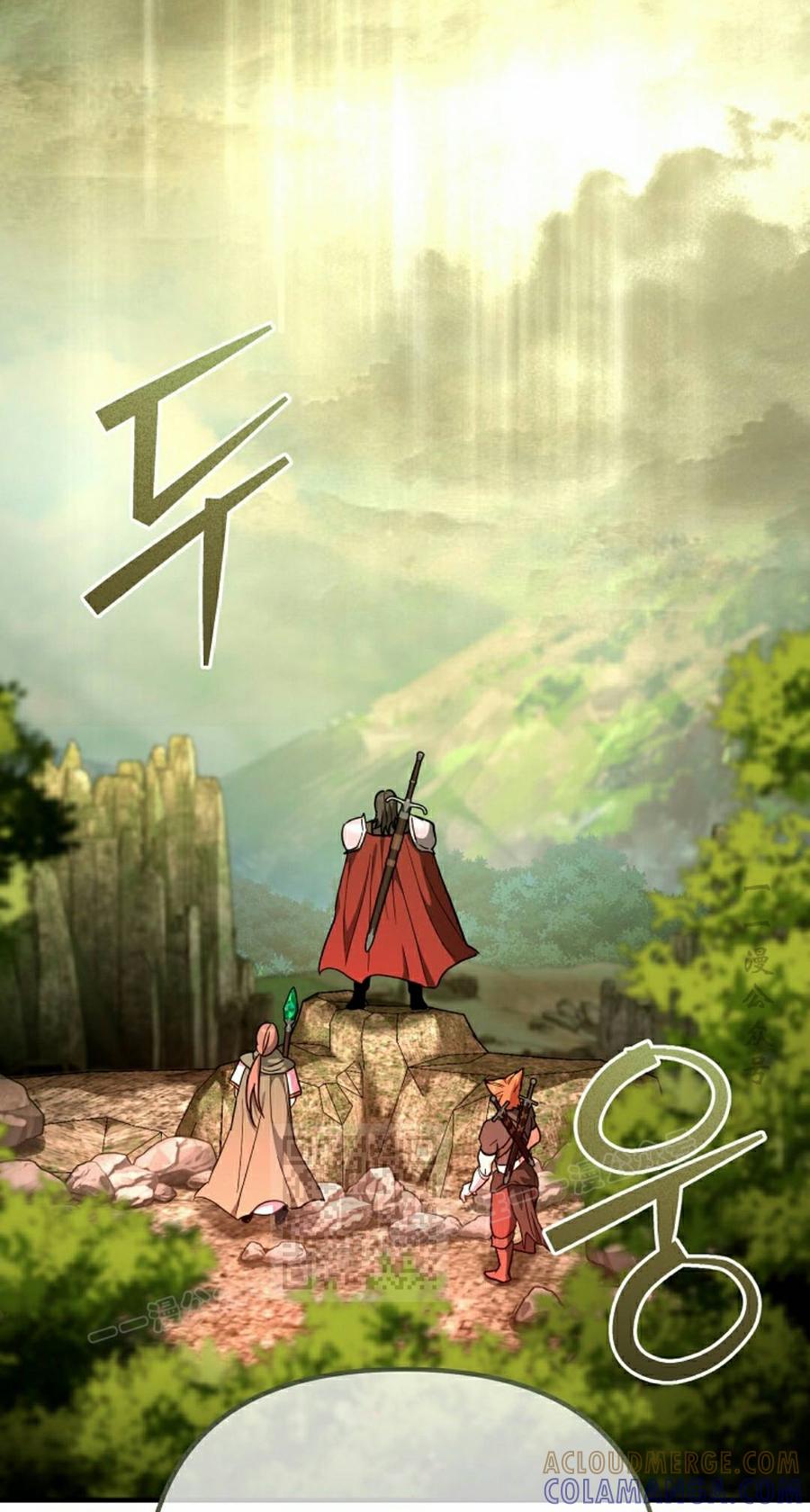 《学院的剑术教师》第30集 第93页
