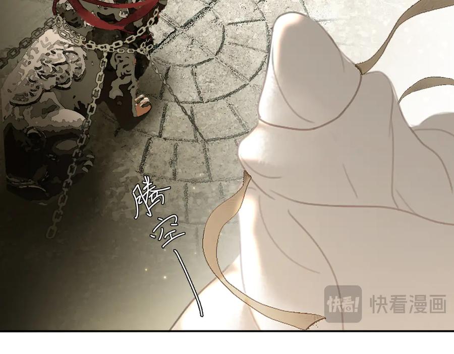 《黑无常》27 各自的考验 第59页