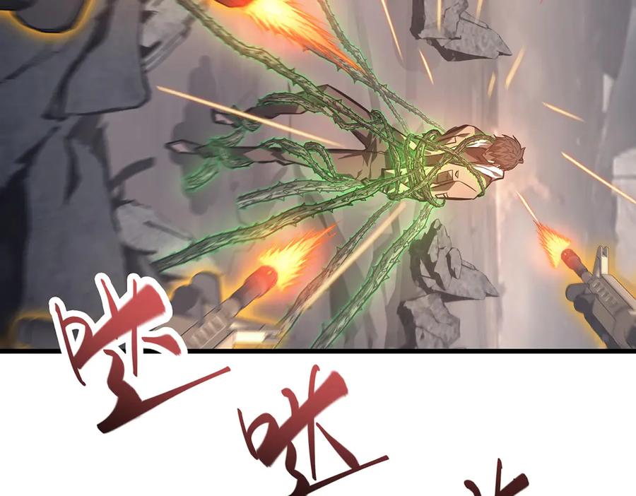 我，最强BOSS - 31 - 第216张图