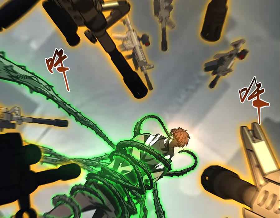 我，最强BOSS - 31 - 第204张图