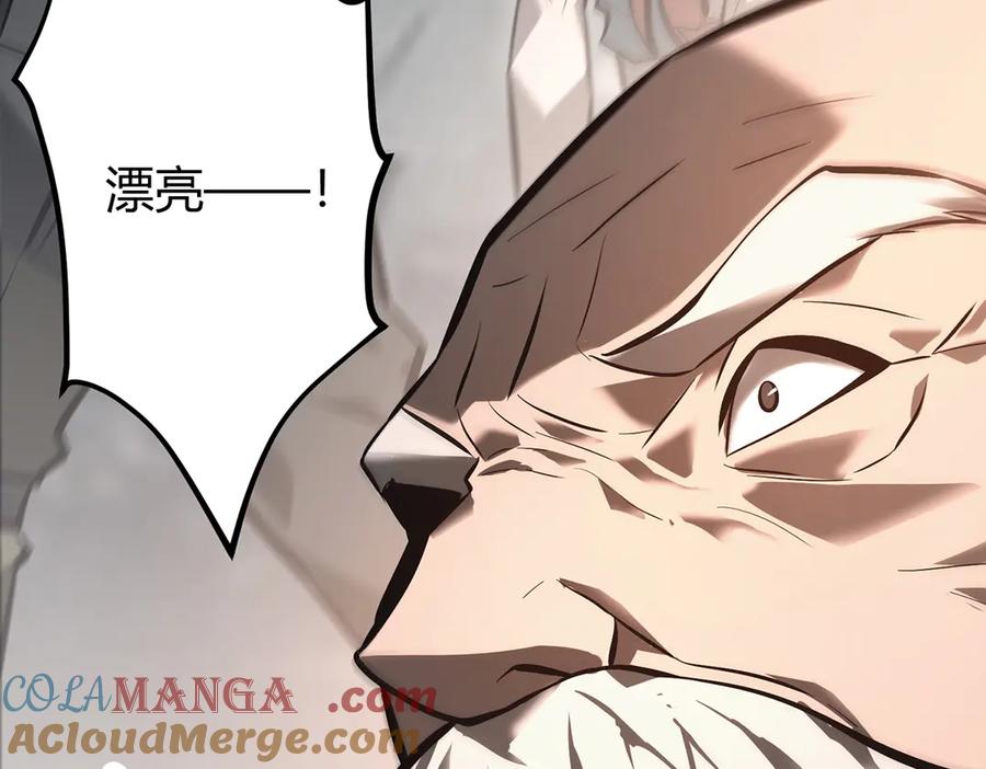 我，最强BOSS - 31 - 第221张图