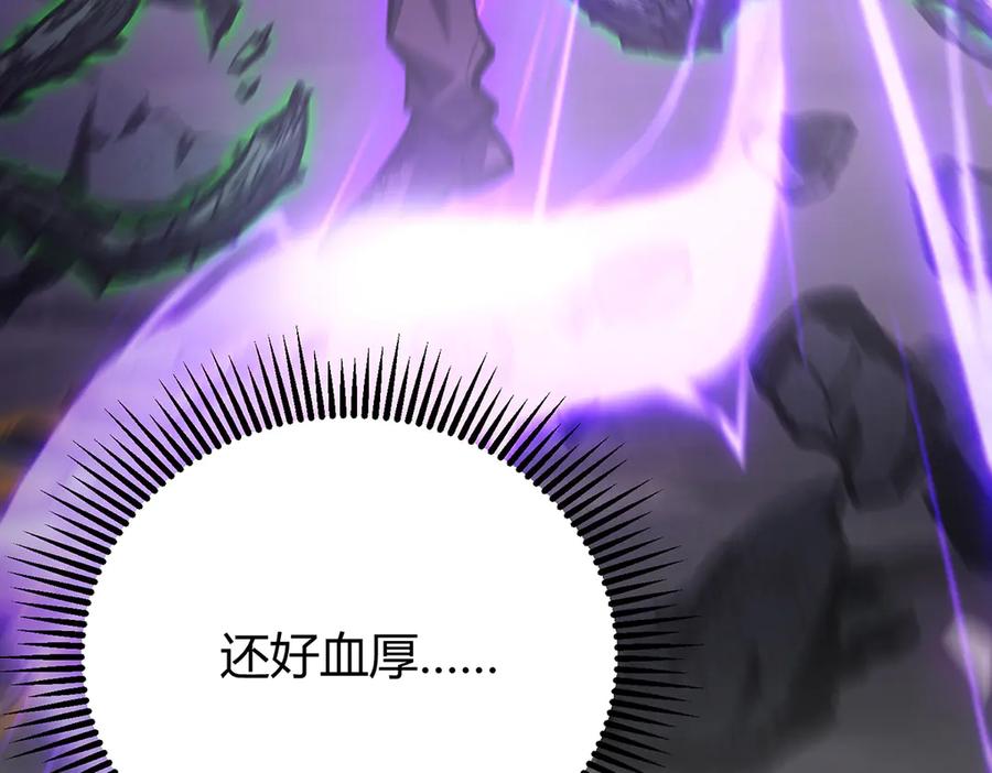 我，最强BOSS - 31 - 第231张图