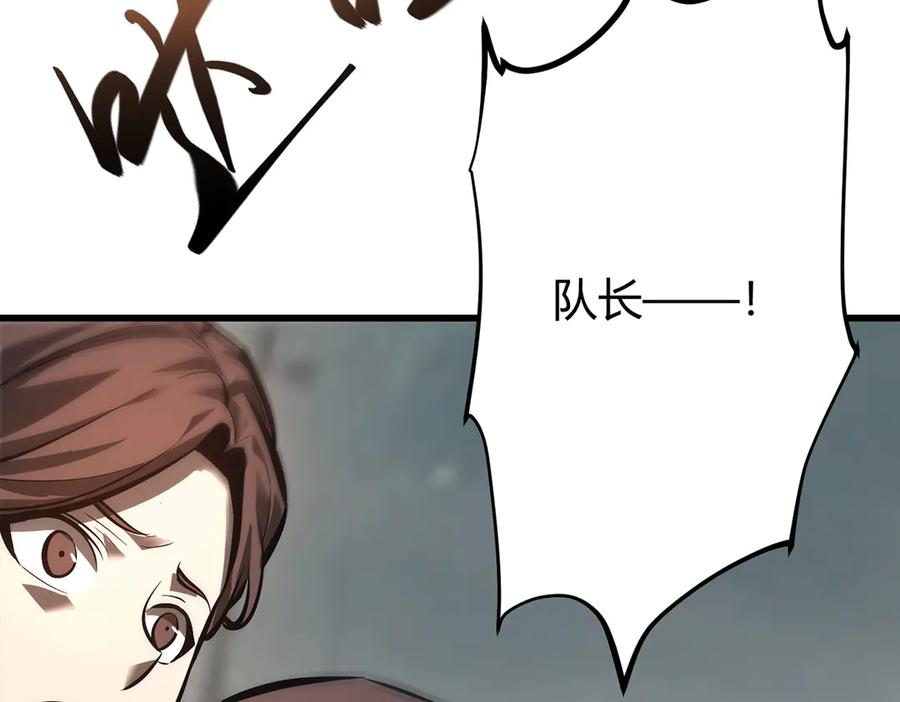 我，最强BOSS - 31 - 第219张图