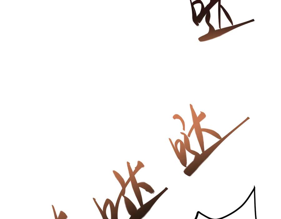 我，最强BOSS - 31 - 第218张图