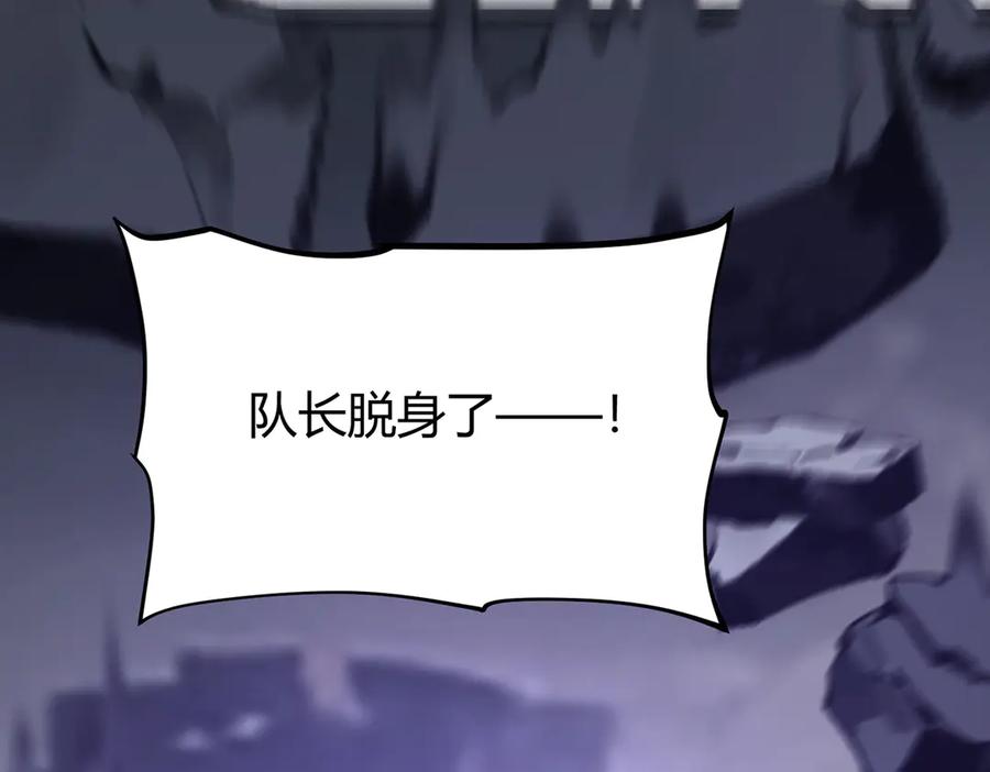 我，最强BOSS - 31 - 第170张图