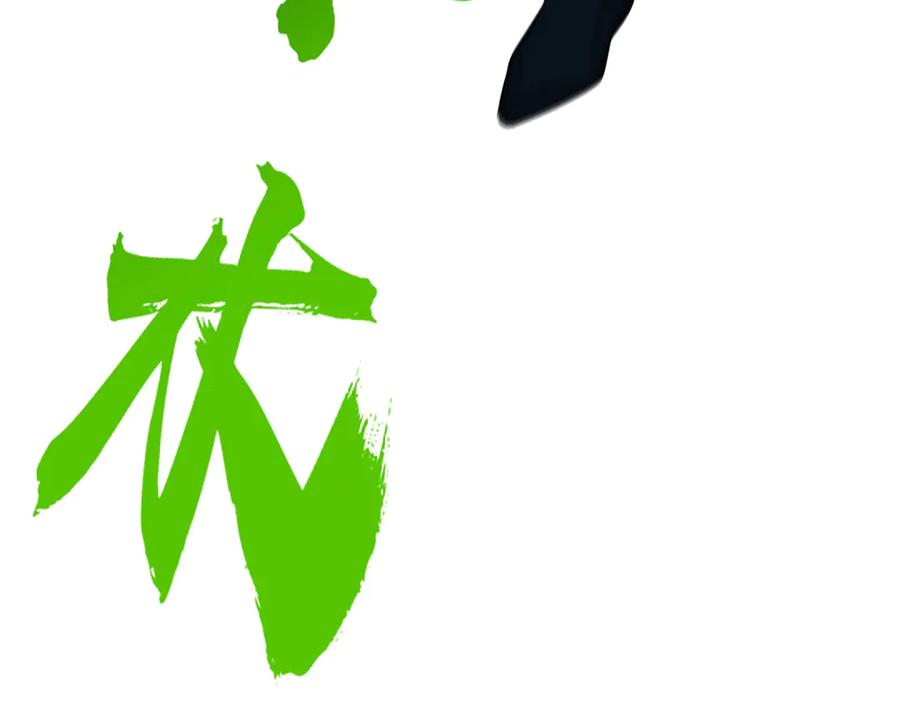 我，最强BOSS - 31 - 第184张图