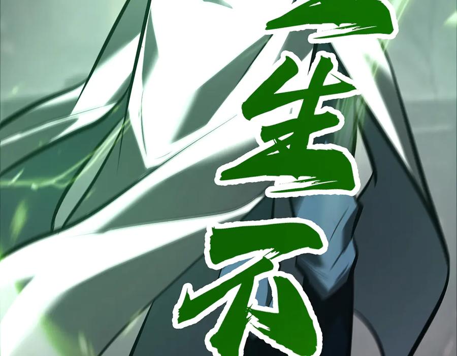 我，最强BOSS - 31 - 第182张图