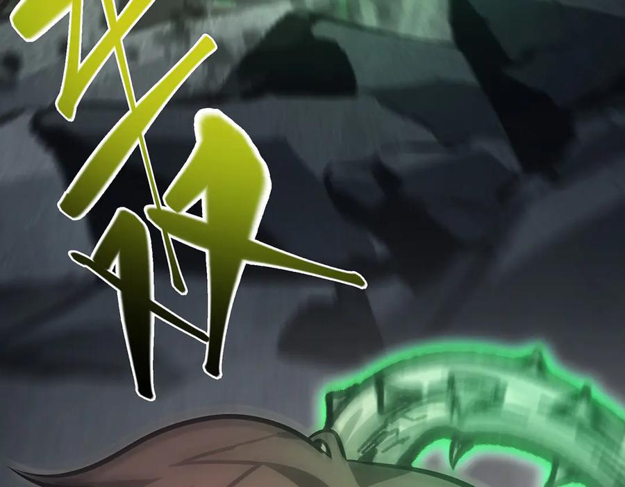 我，最强BOSS - 31 - 第188张图