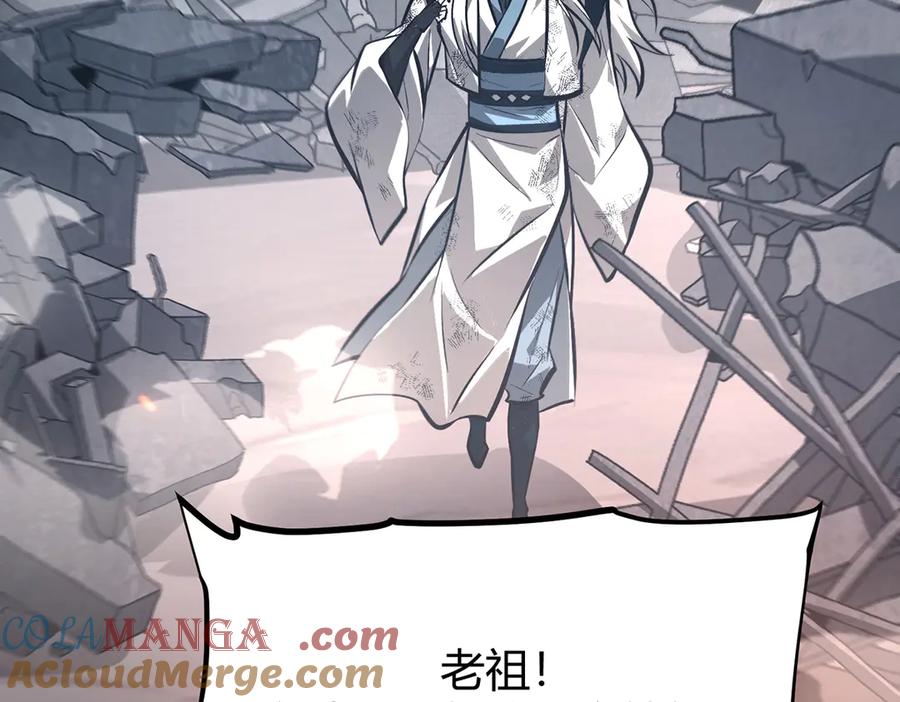 我，最强BOSS - 31 - 第153张图