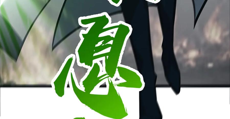 我，最强BOSS - 31 - 第183张图