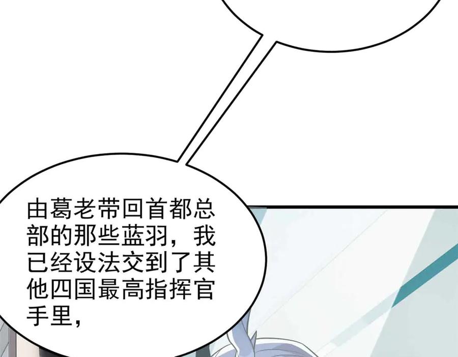 从精神病院走出的强者 322 力量微弱，但是熟悉 第16页