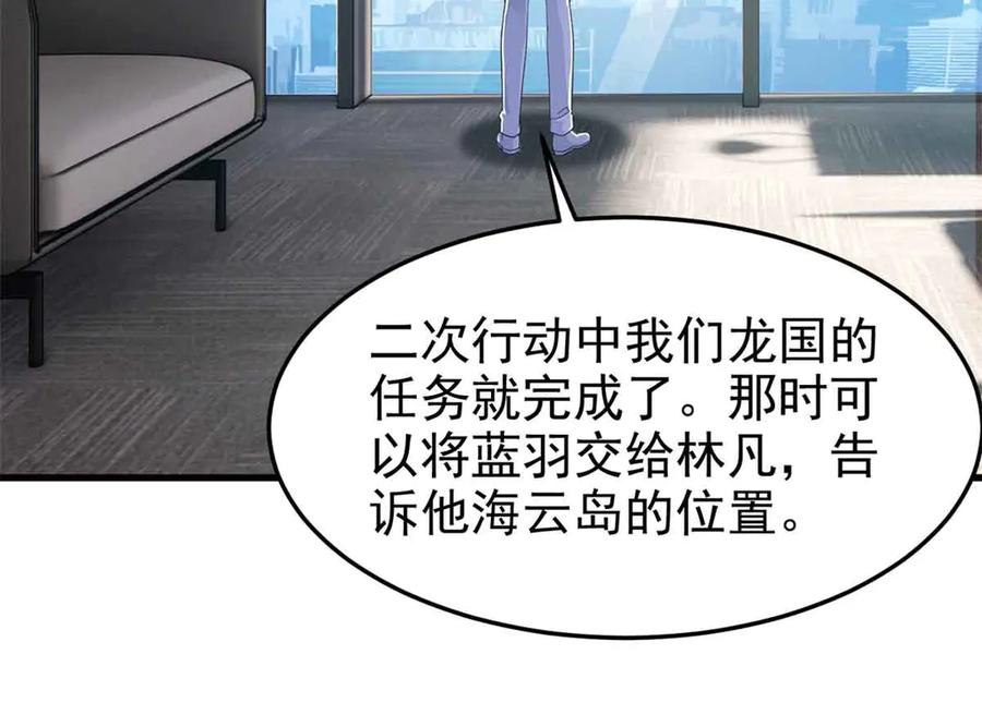 从精神病院走出的强者 322 力量微弱，但是熟悉 第11页