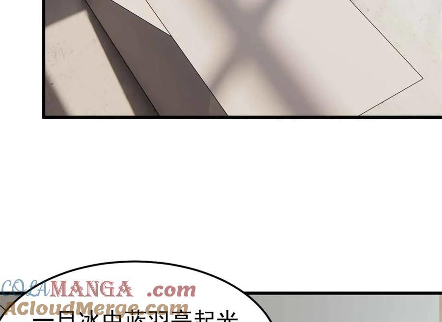 从精神病院走出的强者 322 力量微弱，但是熟悉 第9页