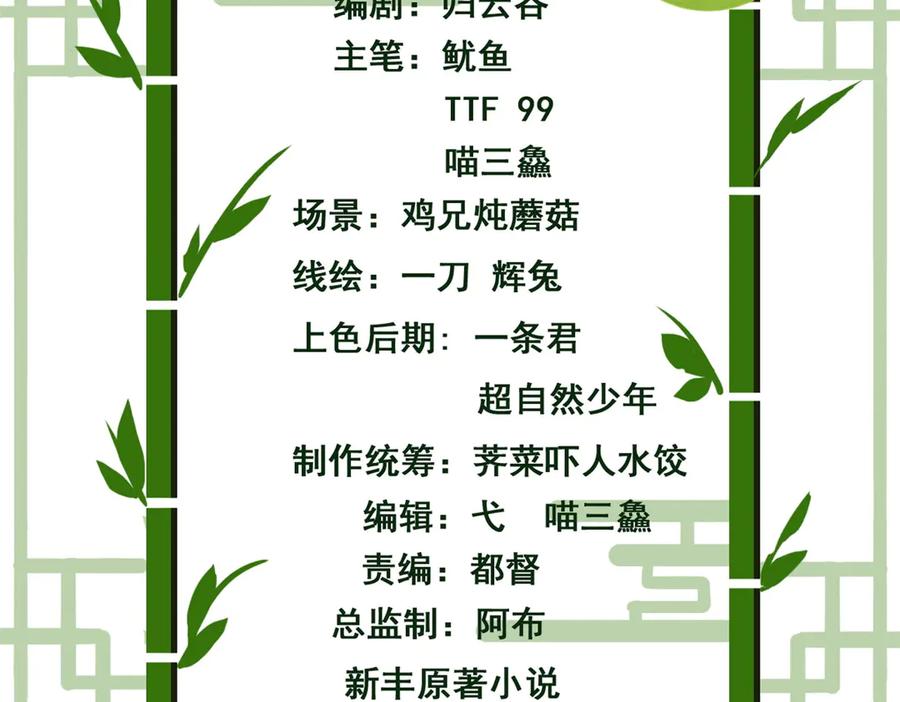 从精神病院走出的强者 322 力量微弱，但是熟悉 第4页