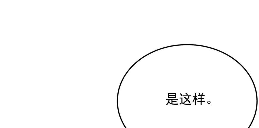 从精神病院走出的强者 322 力量微弱，但是熟悉 第15页
