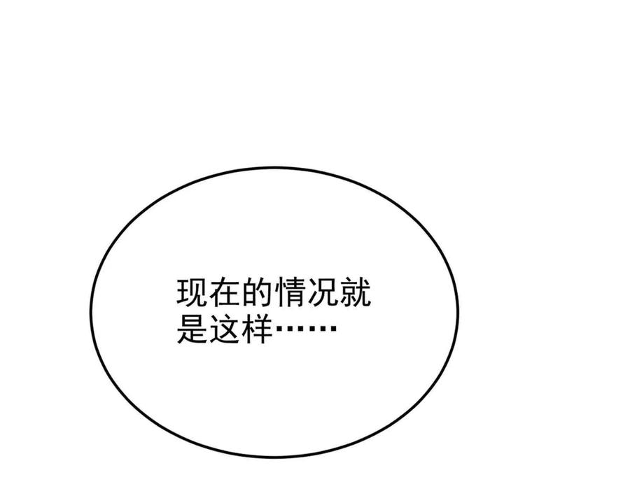从精神病院走出的强者 322 力量微弱，但是熟悉 第6页