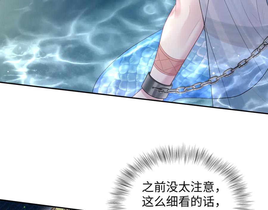 【快穿】绝美白莲在线教学 380 以后都是兄dei！ 第6页