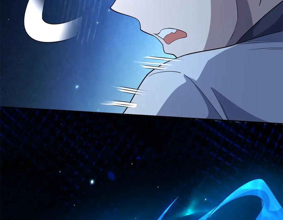 《我的诸神医院》第3话 司邺人 第16页