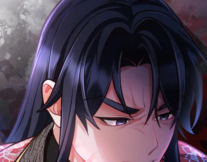《好缘歌》第4话 第255页