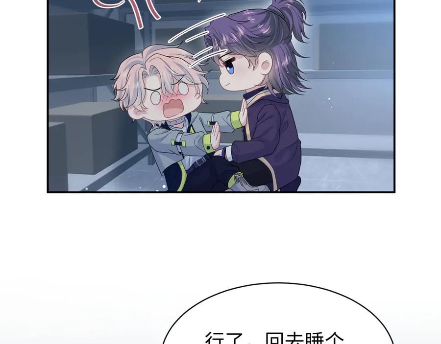 【快穿】绝美白莲在线教学 405 以后你还有我 第63页
