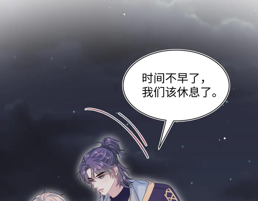 【快穿】绝美白莲在线教学 405 以后你还有我 第12页