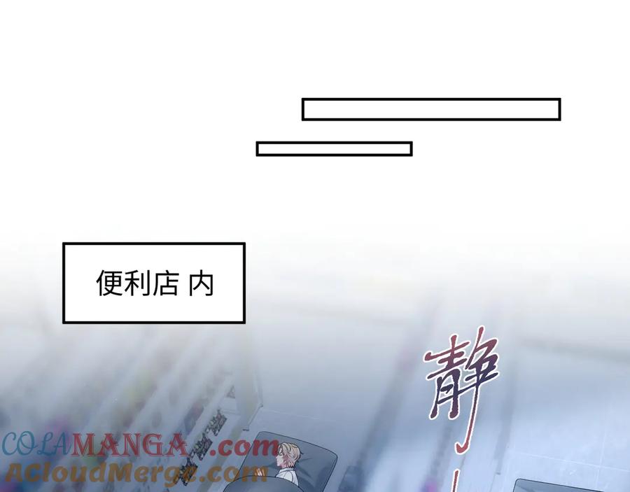 【快穿】绝美白莲在线教学 405 以后你还有我 第16页