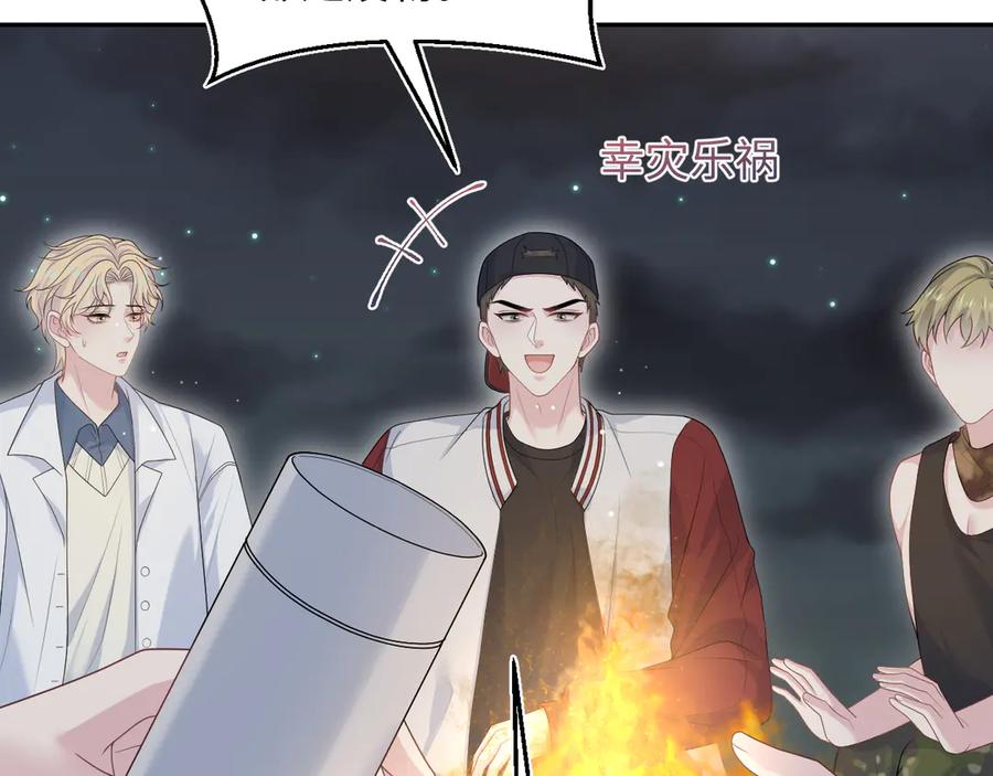 【快穿】绝美白莲在线教学 405 以后你还有我 第8页