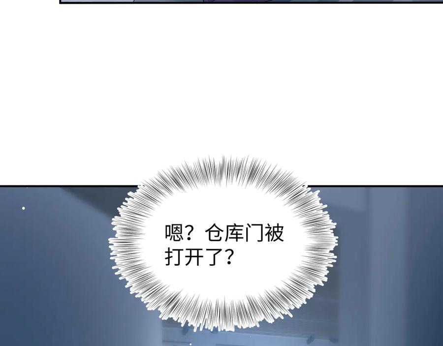 【快穿】绝美白莲在线教学 405 以后你还有我 第21页