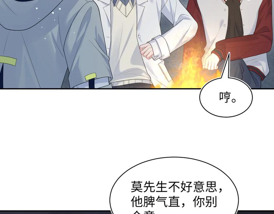 【快穿】绝美白莲在线教学 405 以后你还有我 第2页