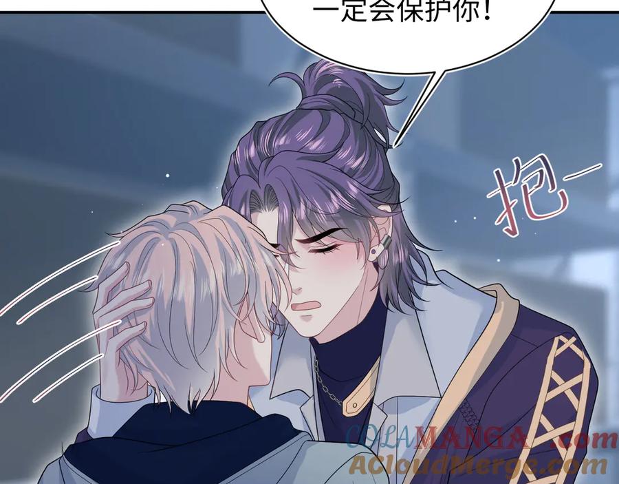 【快穿】绝美白莲在线教学 405 以后你还有我 第49页