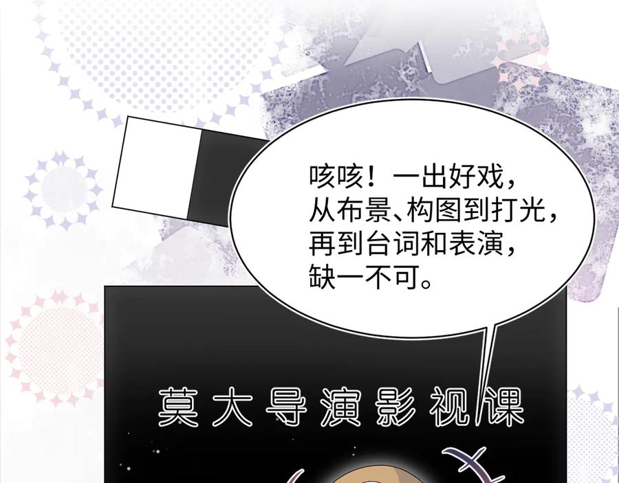 【快穿】绝美白莲在线教学 405 以后你还有我 第69页
