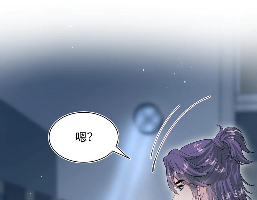 【快穿】绝美白莲在线教学 405 以后你还有我 第23页