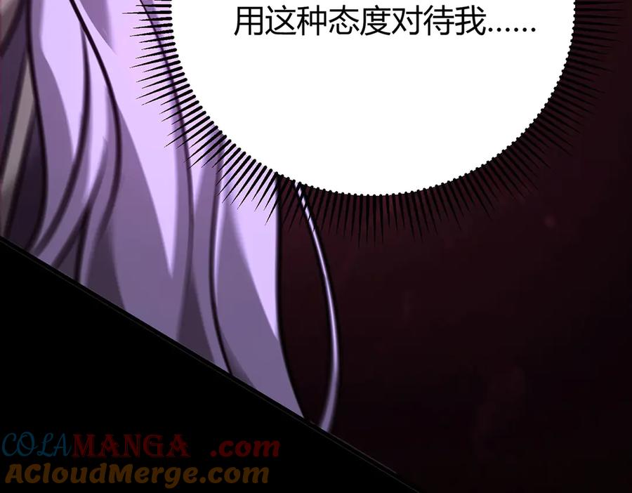 我，最强BOSS - 46 - 第61张图