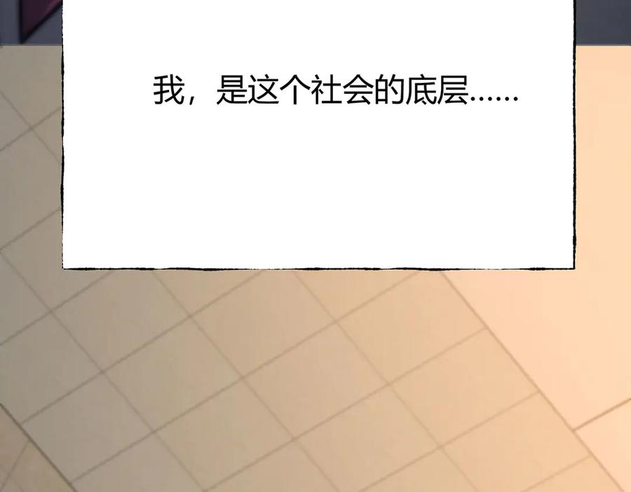 我，最强BOSS - 46 - 第68张图