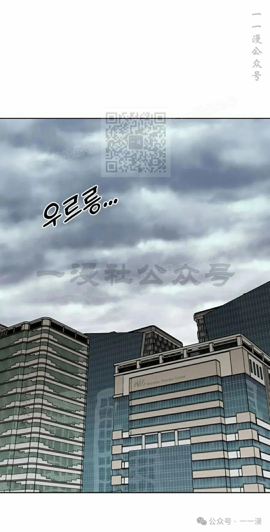 《40岁的男人》第5集 第76页