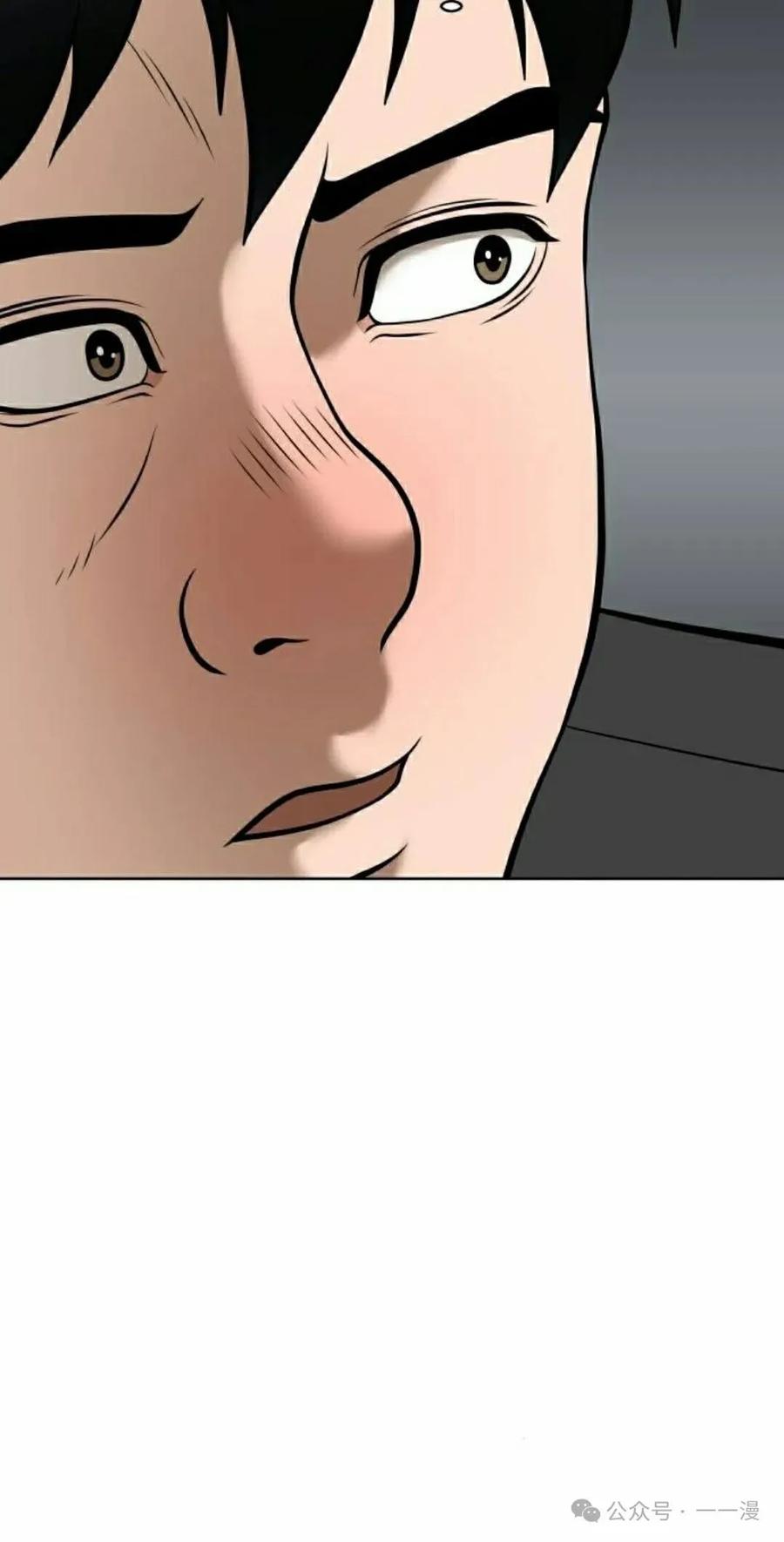 《40岁的男人》第5集 第75页