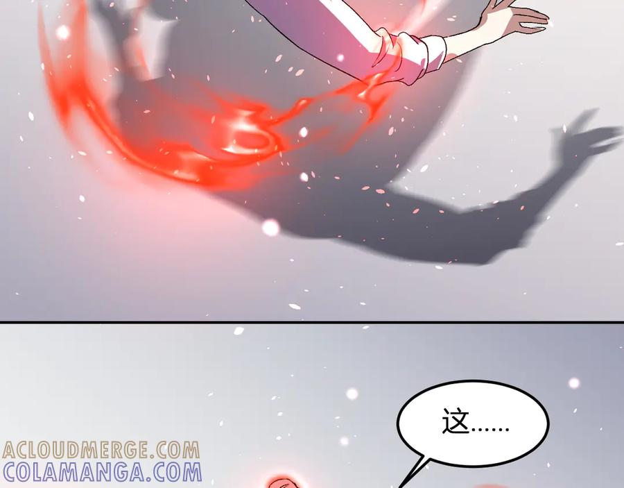 《我化身魔神，成为灭世巨兽！》第50话 末日倒计时 第101页