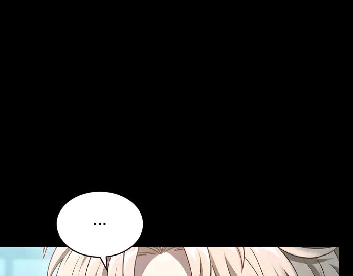 《凡菲尔德的秘密》第53话 转折点 第98页