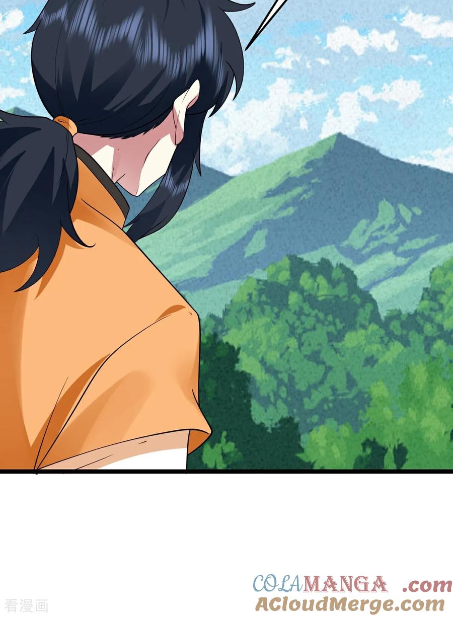 混沌丹神 第541话 吸收神力 第23页
