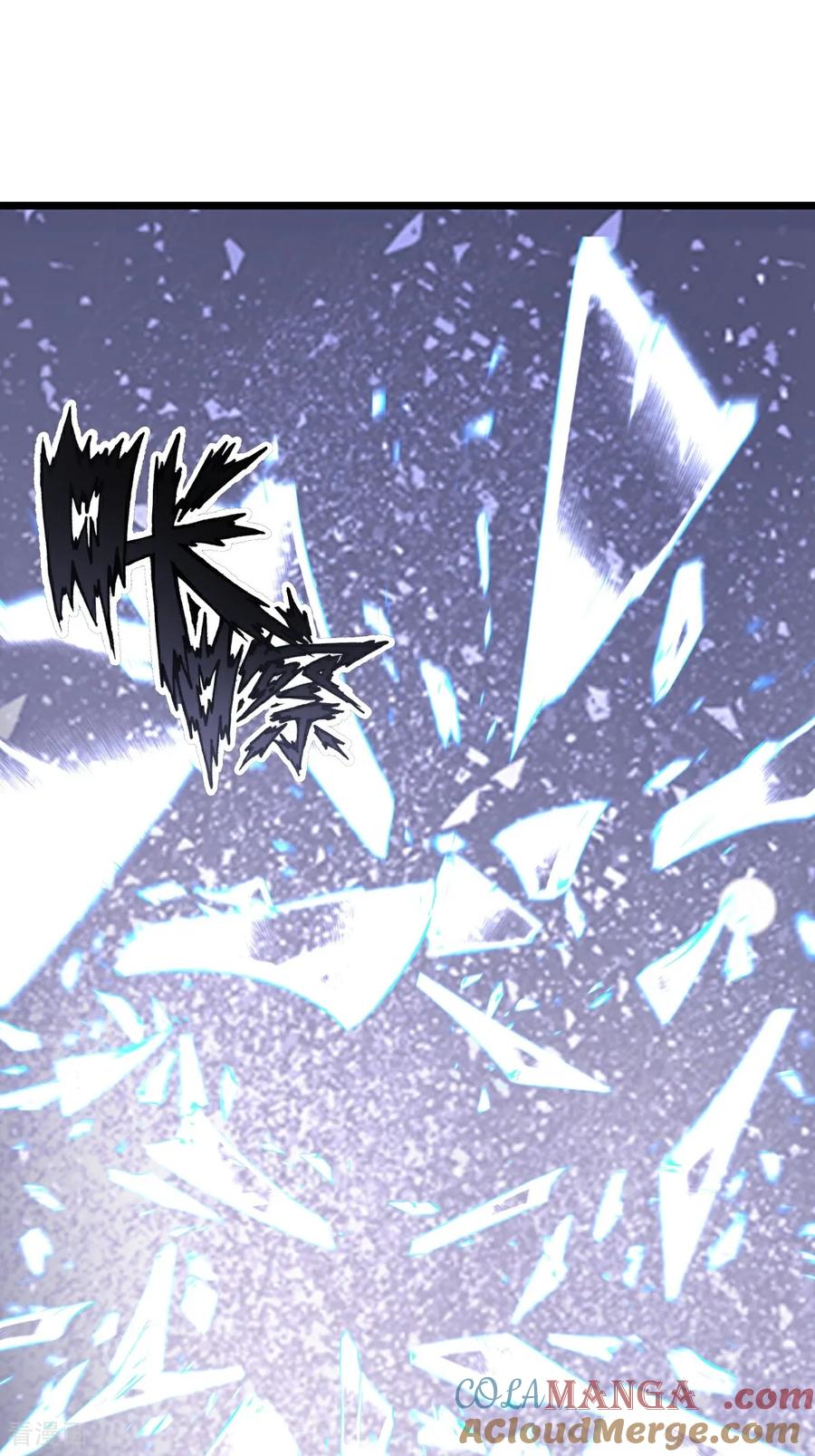 混沌丹神 第549话 我要你死！ 第9页