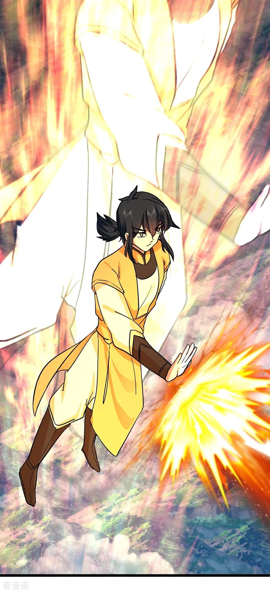 混沌丹神 第549话 我要你死！ 第4页