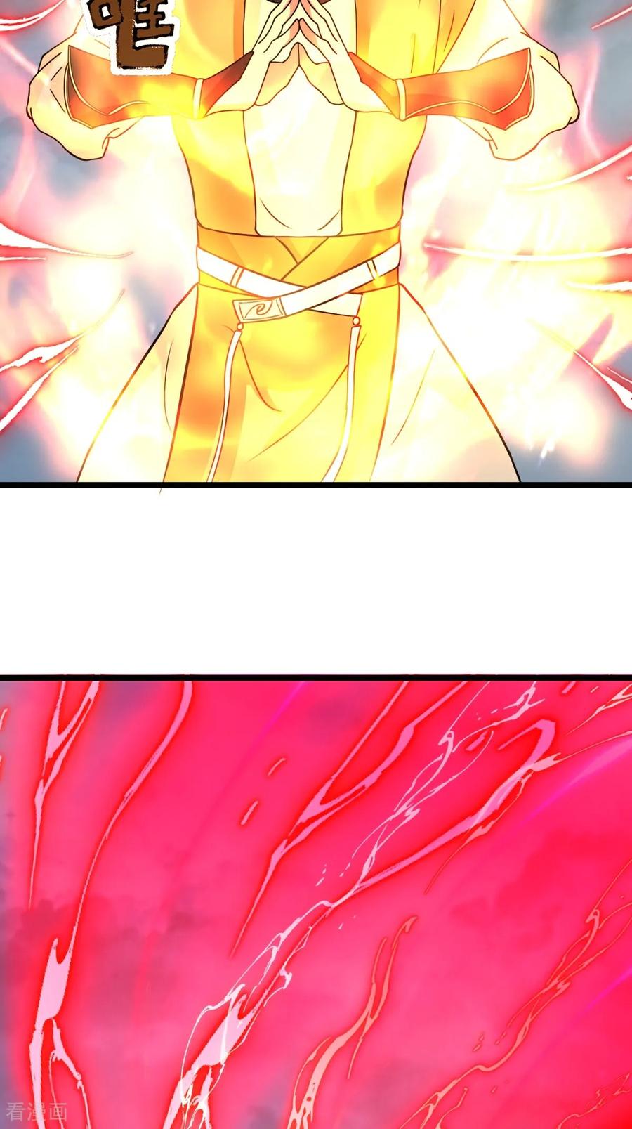 混沌丹神 第549话 我要你死！ 第30页