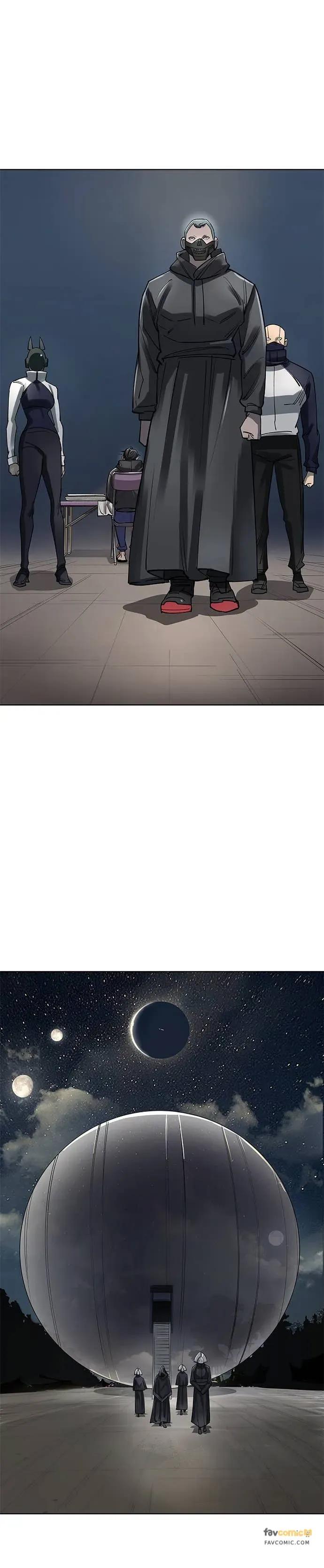 《宇宙天魔 3077》第56话 第56页